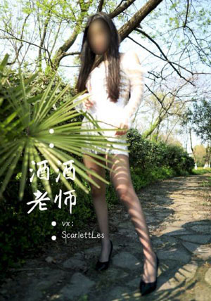我老公的家庭教师_BD国语BD在线观看