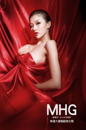 美女搞鸡视频软件_HDBD在线观看
